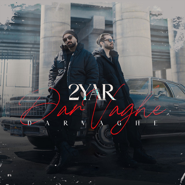 کاور آهنگ Dar Vaghe