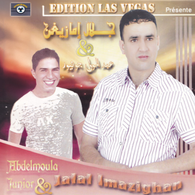 Wakha Thayim cover art
