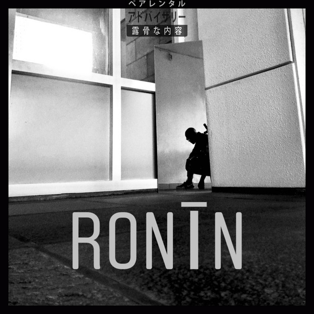 RONIN cover art