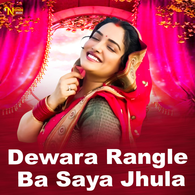 Dewara Rangle Ba Saya Jhula