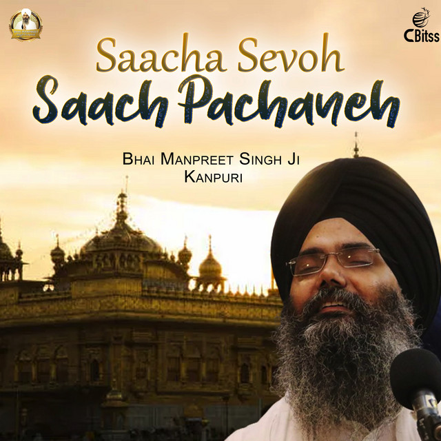 Saacha Sevoh Saach Pachaneh album image