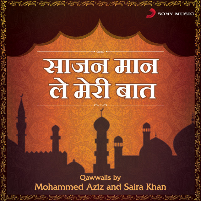 Sajan Maan Le Meri Baat (Qawwalis) cover art