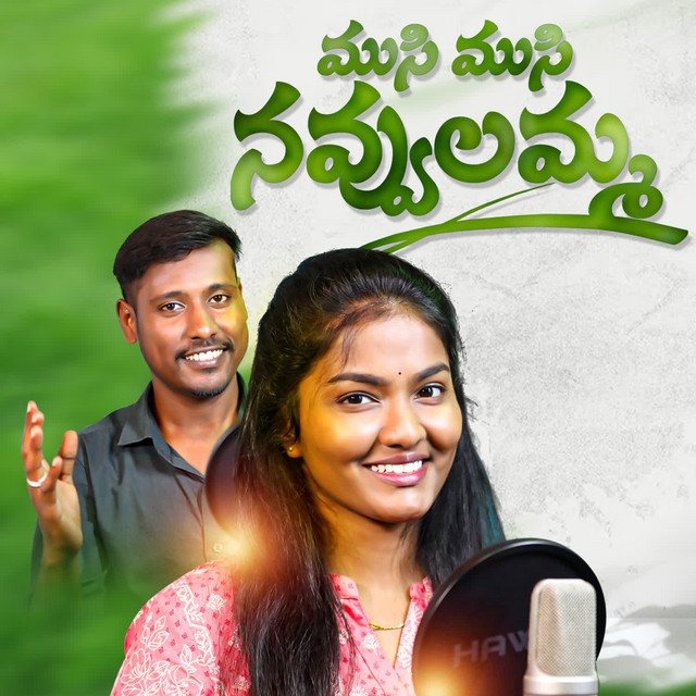 Srinidhi Aathreya