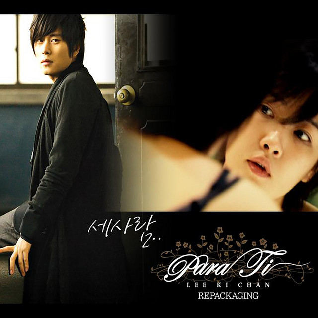 [Para Ti] Repackage Album cover art