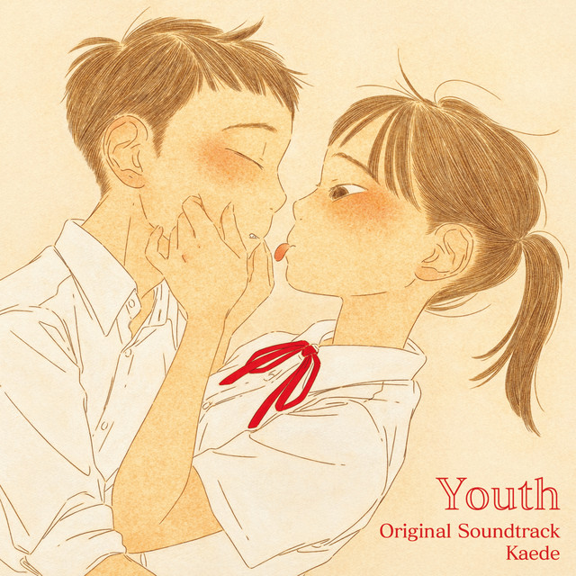 Youth - Original Soundtrack cover art