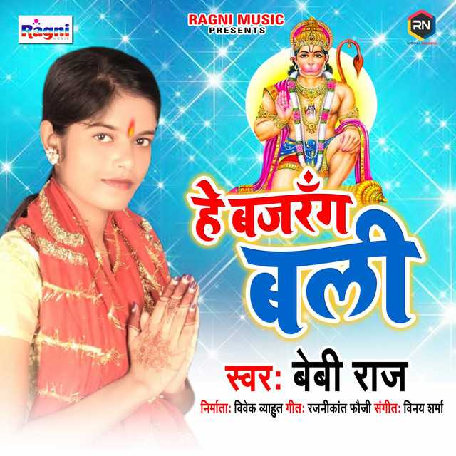 Beby Raj | Spotify