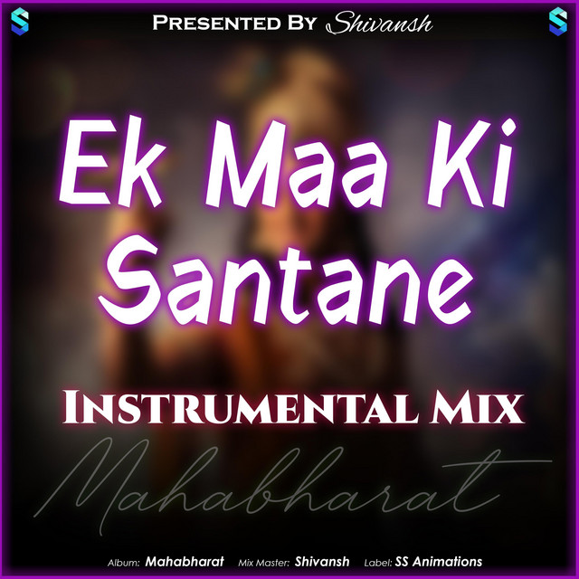 Mahabharat (Ek Maa Ki Santane) [Instrumental Mix] cover art