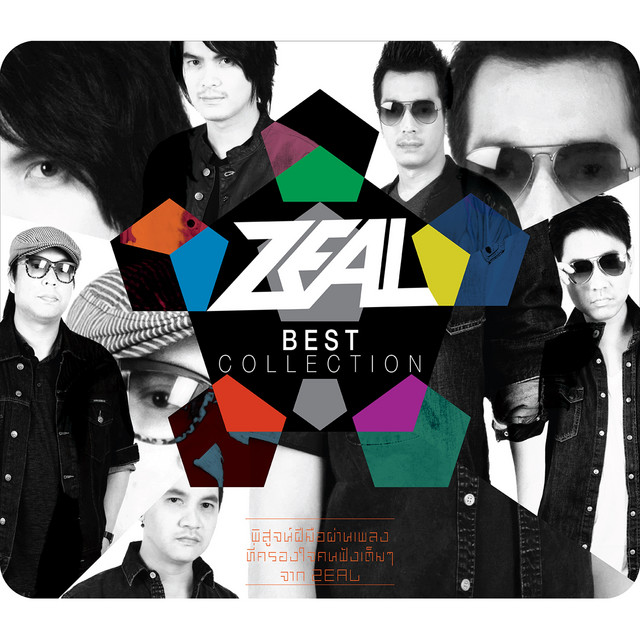 ZEAL BEST COLLECTION cover art