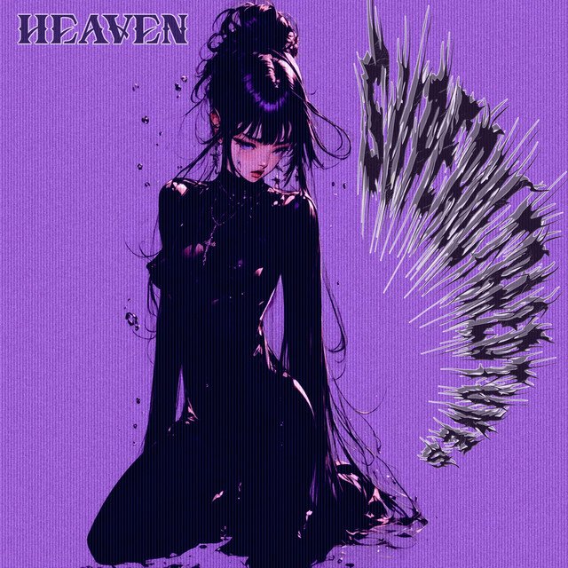 Обкладинка: Heaven - Vocal Version — superultra2dtunes