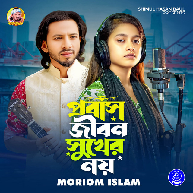 Probas Jibon Sukher Noy - Female Version