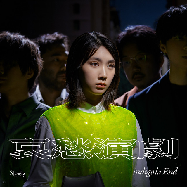 undefined album image