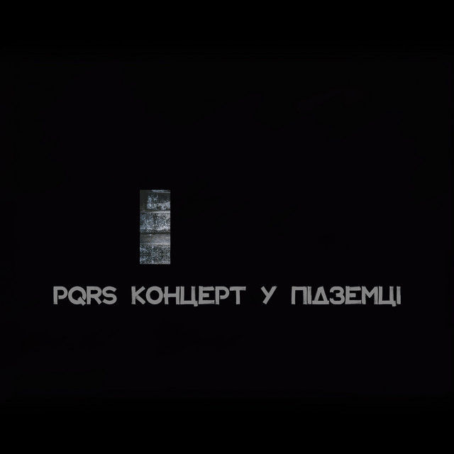 Cover art: Ти не можеш — pqrs
