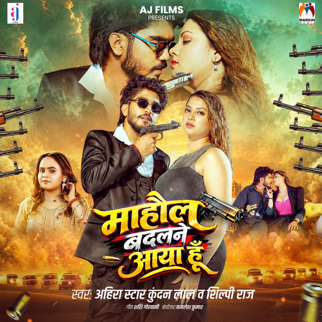 Mahaul Badalne Aaya Hu album image