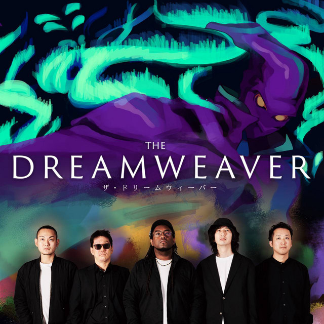 The Dreamweaver cover art