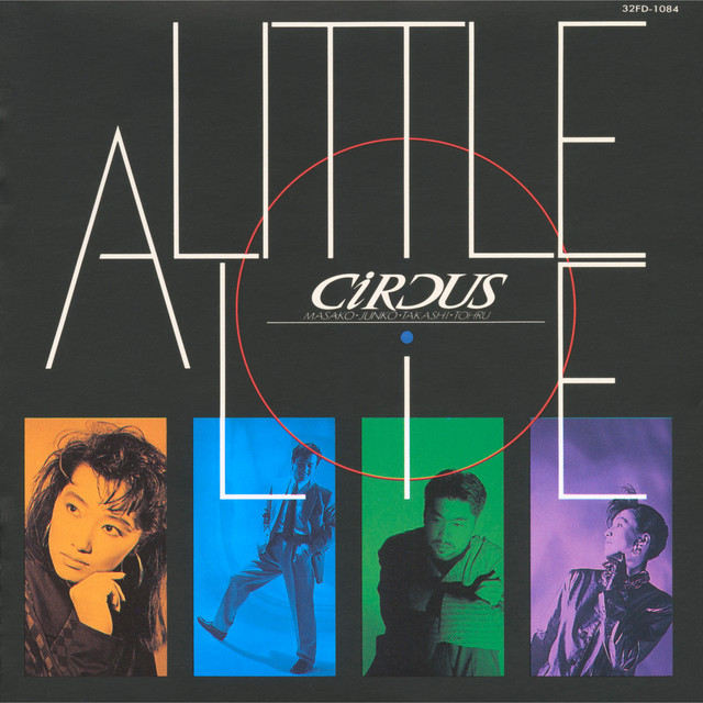 A LITTLE LIE cover art