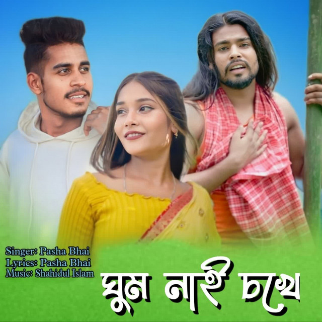 Ghum Nai Chokhe cover