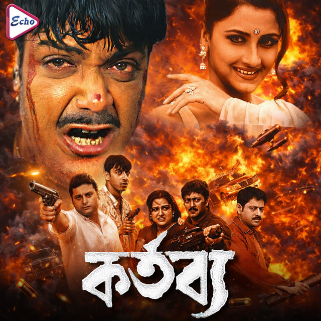 Ratri Jatoi Hok Na Kalo cover art