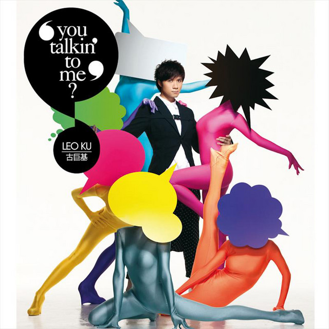 You Talkin' to Me - Album by Leo Ku | Spotify