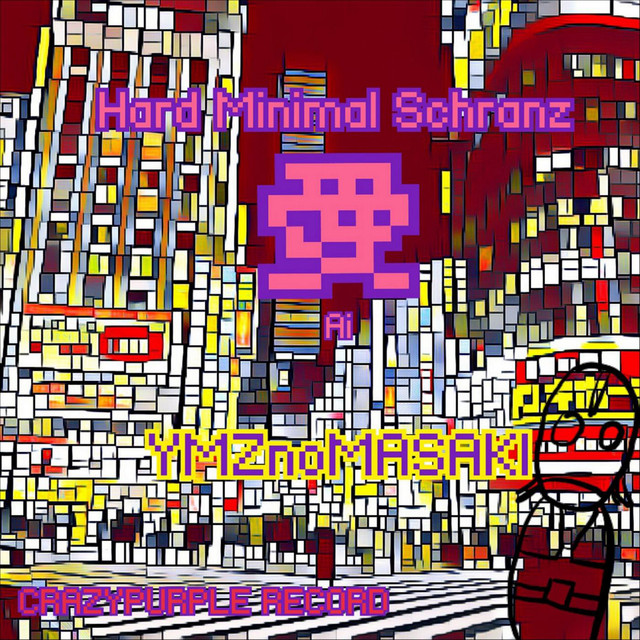 Hard Minimal Schranz Ai cover art