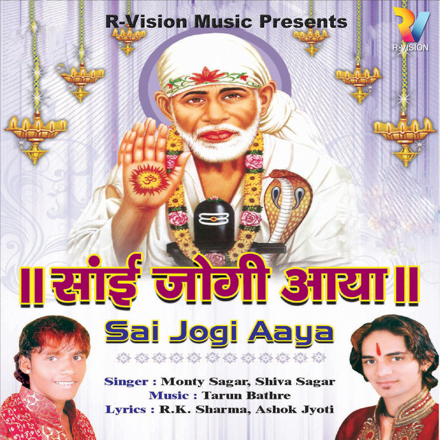 Aaja O Aaja Sai cover art