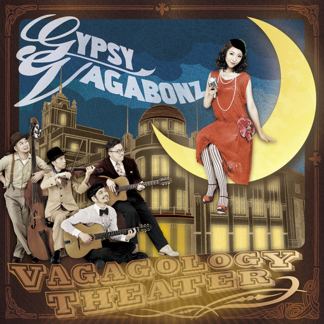 Vagagology Theater cover art