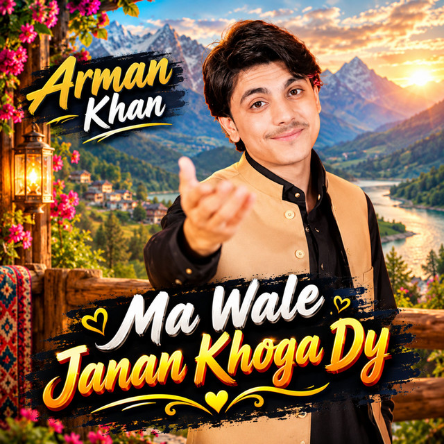 Ma Wale Janan Khoga Dy