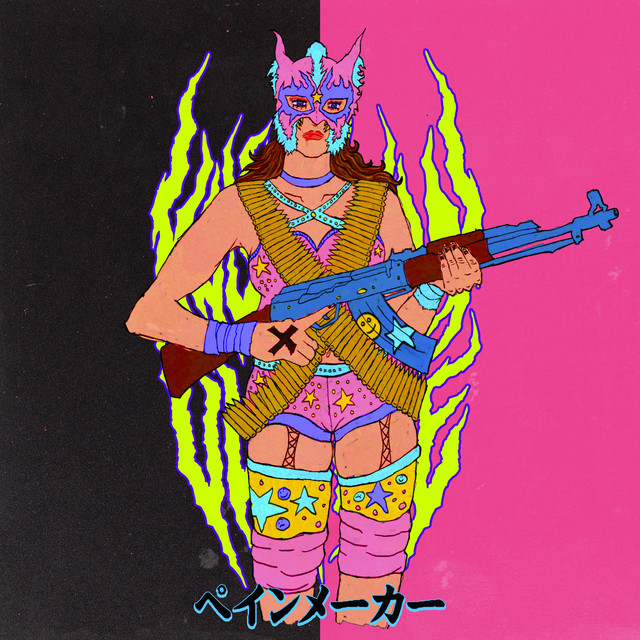 undefined album image