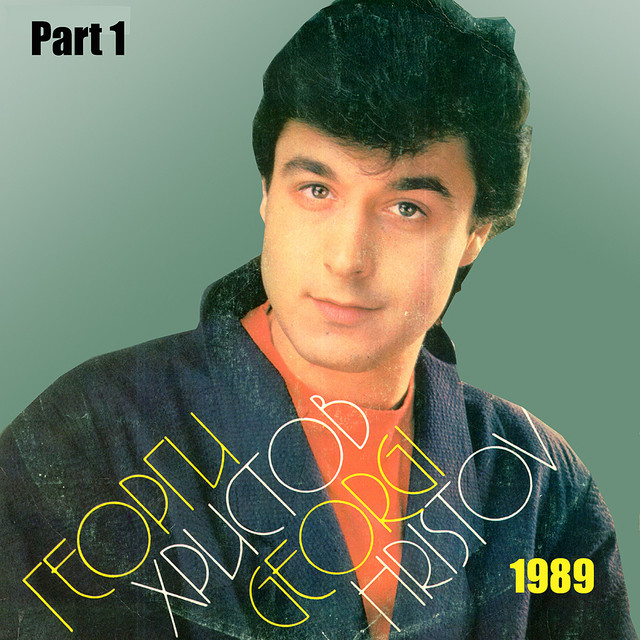 Georgi Hristov 1989 Pt.1 cover art