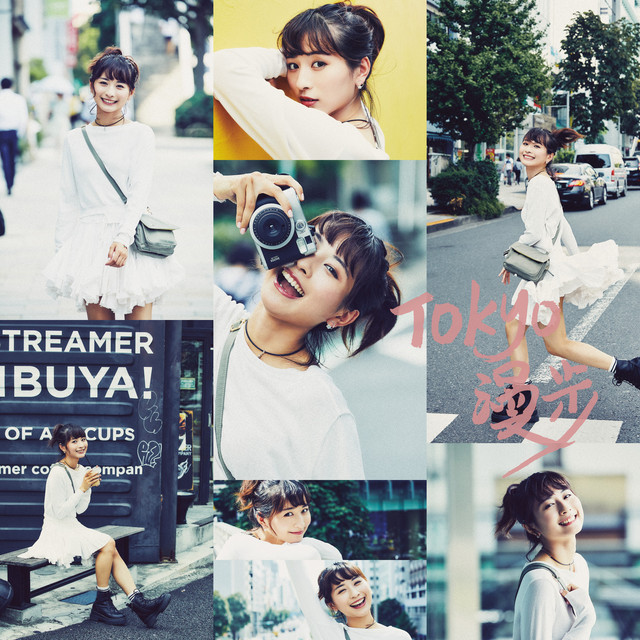 TOKYO漫歩 cover