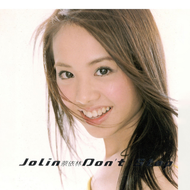 絕版公主蔡依林-夢綺地精選by Jolin Tsai - Sales & Streaming Stats
