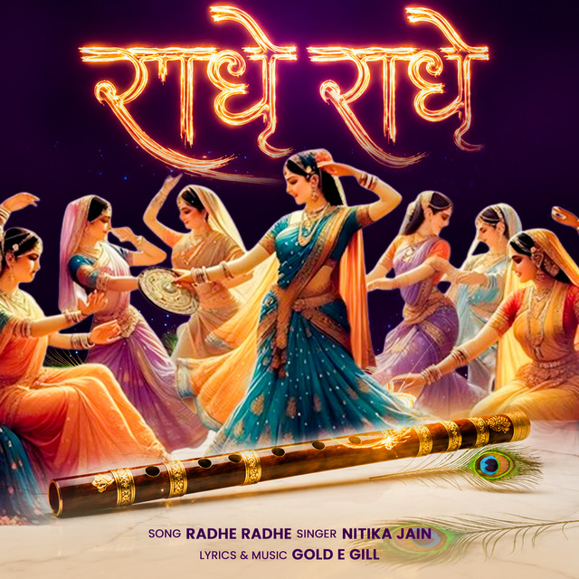 Radhe radhe