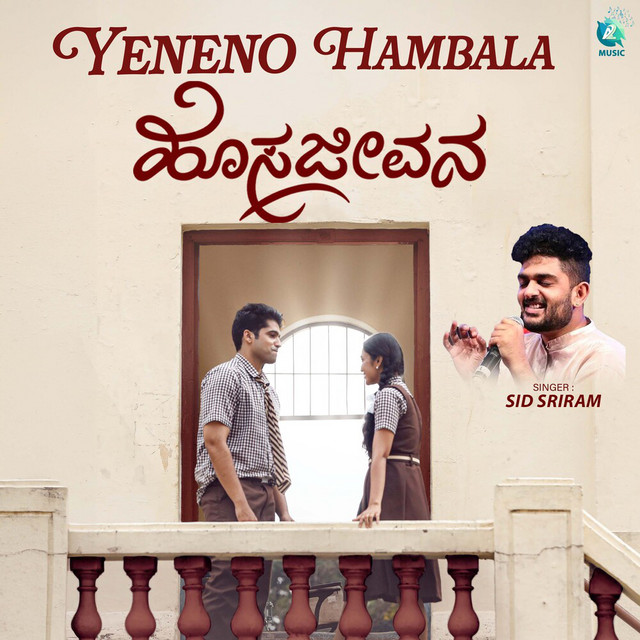 Yeneno Hambala (From "Hosajeevana")