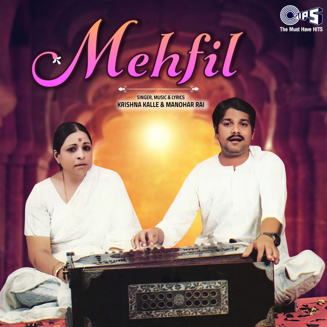 Dil - E - Pash Pash Lamhon Ke cover art