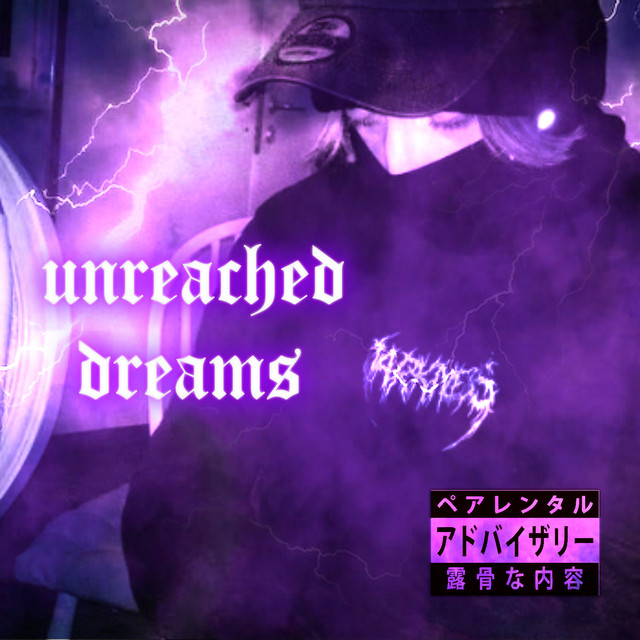Unreached Dreams cover art