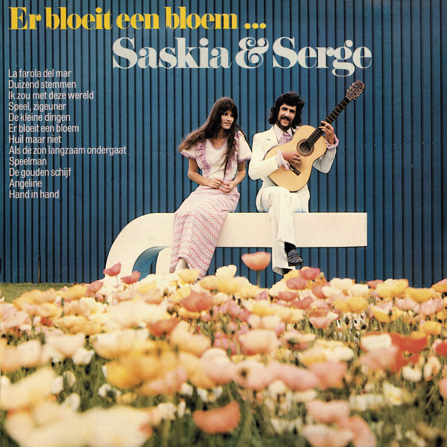 Er Bloeit Een Bloem… (Remastered 2025) cover