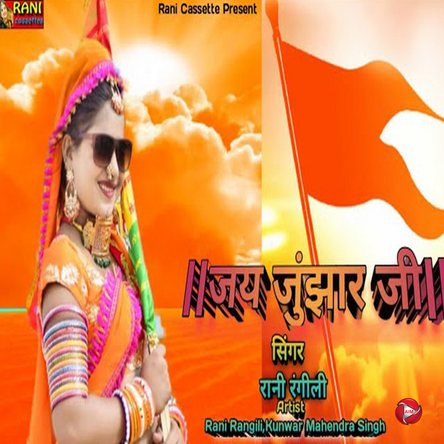 Jai Junjhar Ji - Single by Rani Rangili | Spotify