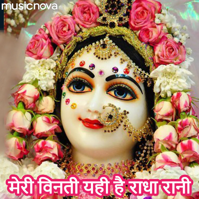 Puran Shiva