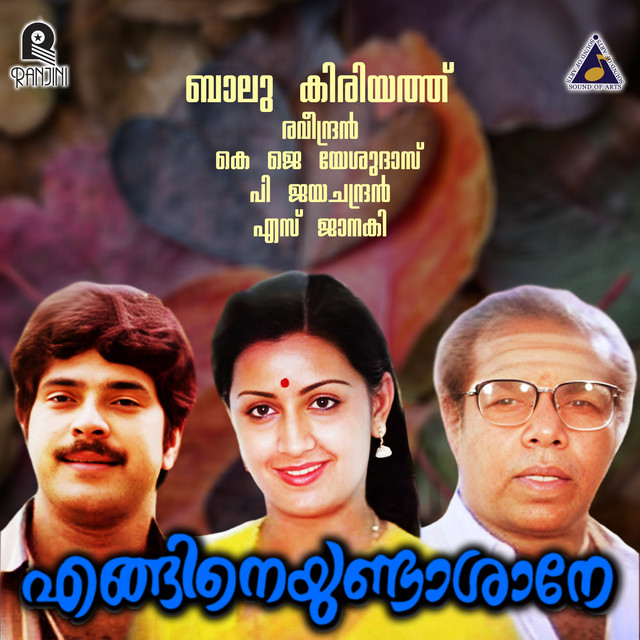 Chakravarthi Njane cover art