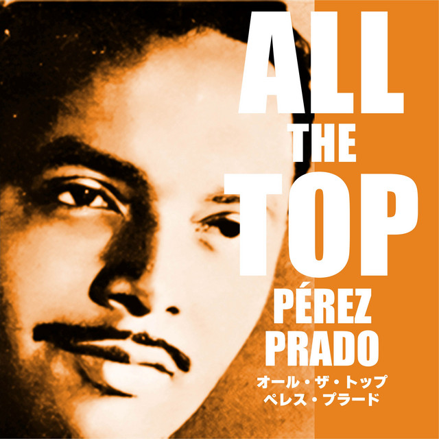 オール・ザ・トップ ペレス・プラード ‑「アルバム」by Pérez Prado
