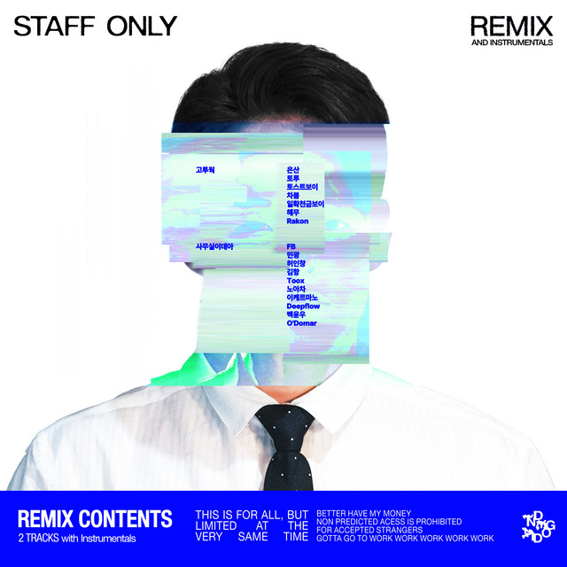 STAFF ONLY REMIX & INSTRUMENTALS cover