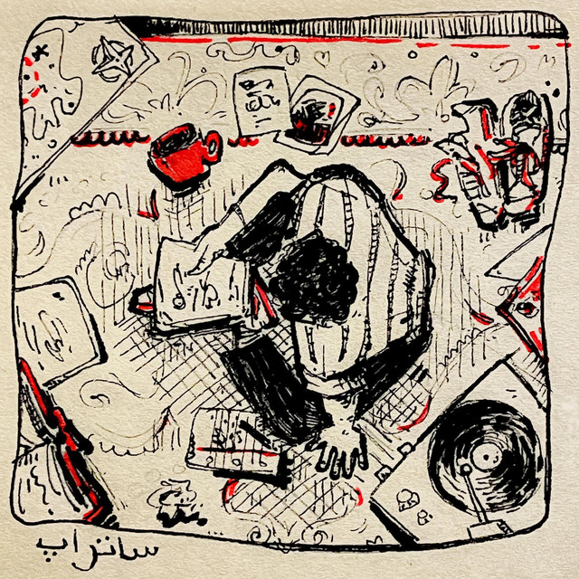 Pseudo cover art