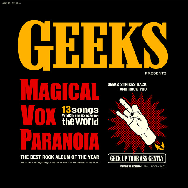 MAGICAL VOX PARANOIA cover art