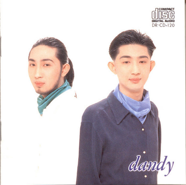 언제나 가끔 cover art