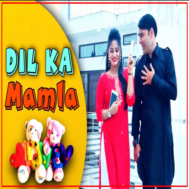 Dil Ka Mamla
