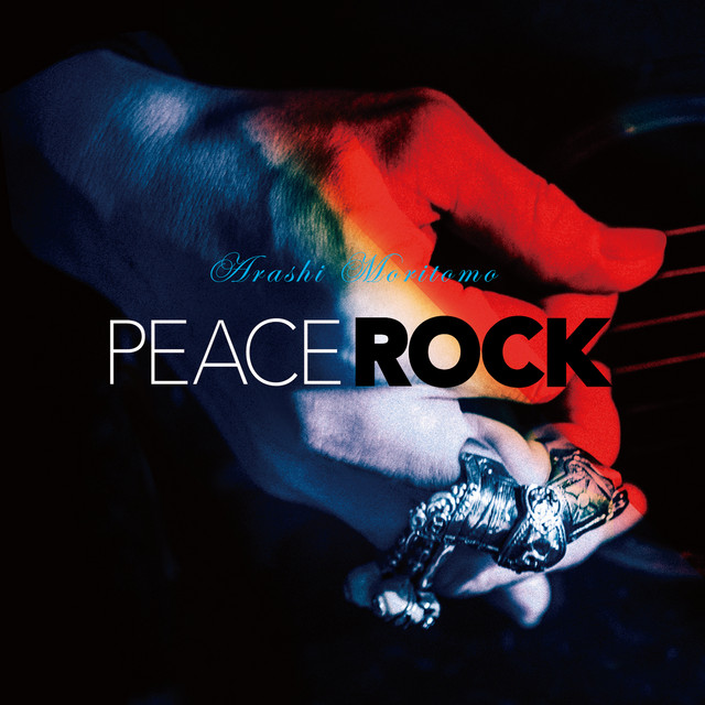 PEACE ROCK cover