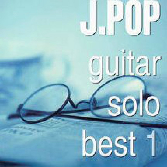 JPOPギターベスト１ cover art