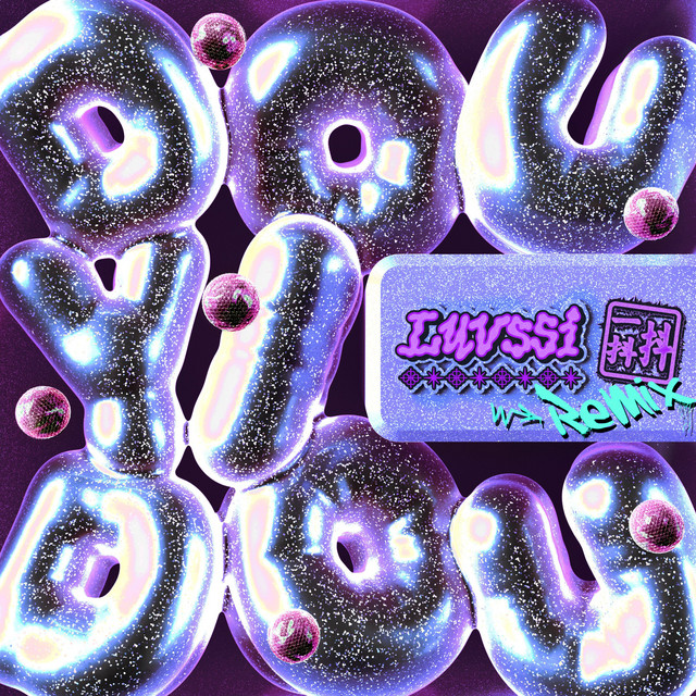 抖一抖 (Remix) cover art