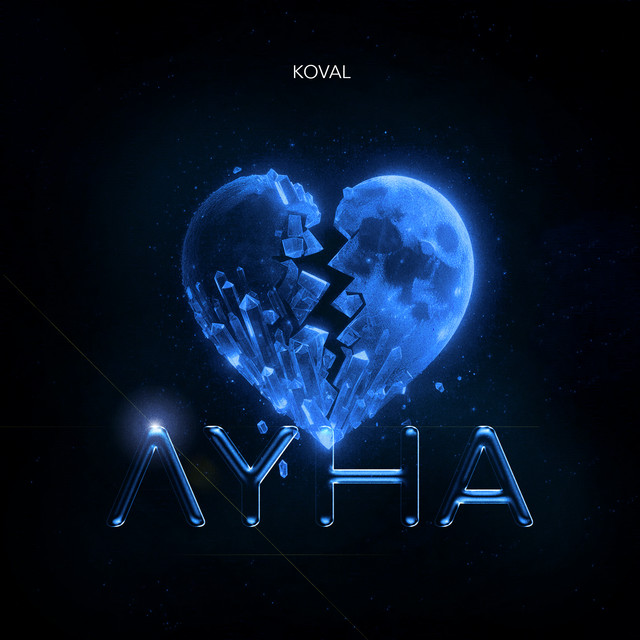 Обкладинка: Луна — KOVAL