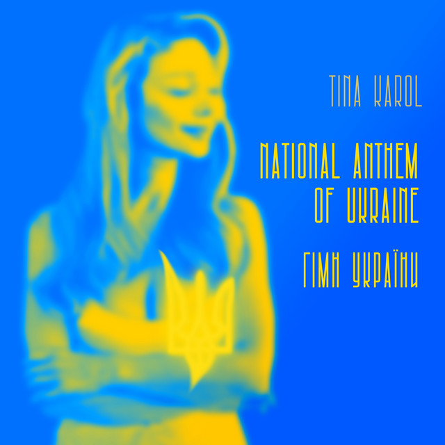 National Anthem of Ukraine | Гімн України cover art