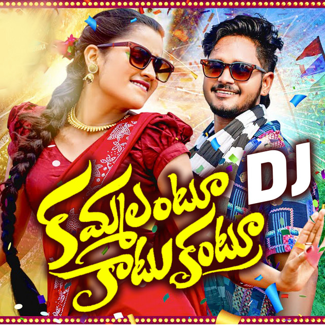 DJ Sai Ganesh